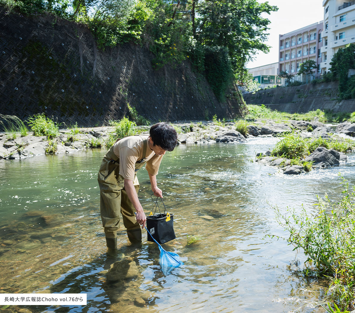 バーチャルオープンキャンパス21 国立大学法人 長崎大学